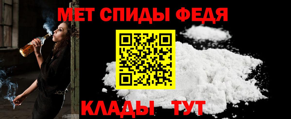 АМФЕТАМИН Розовый Ноябрьск