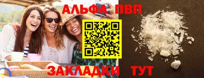 винт Татарск