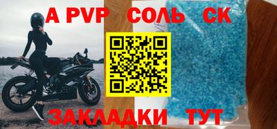 винт Татарск