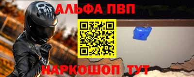 винт Тверь