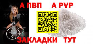 винт Татарск
