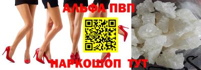винт Тверь