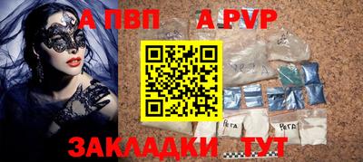 герыч Тара