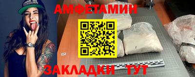 винт Тверь