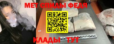 винт Татарск