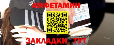винт Татарск