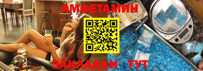 винт Татарск