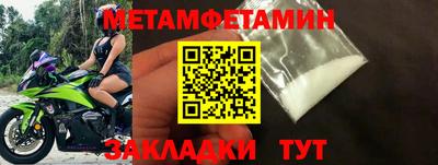 винт Татарск