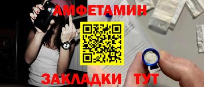 винт Тверь
