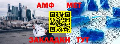 винт Татарск