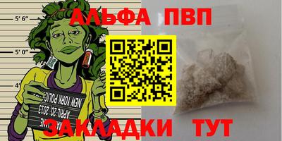 винт Татарск