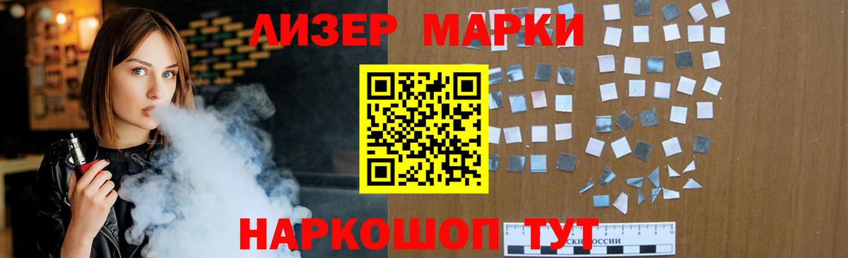 ЛСД экстази  Вход с VPN  Ноябрьск  ЛСД экстази кислота 