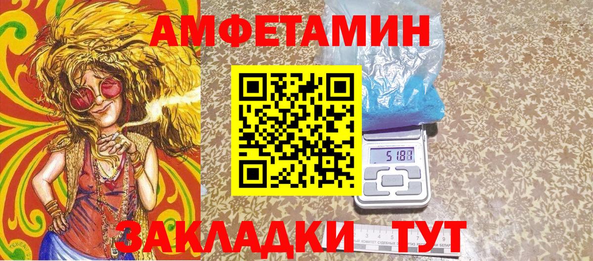 Метамфетамин мет  Вход с VPN  Ноябрьск 