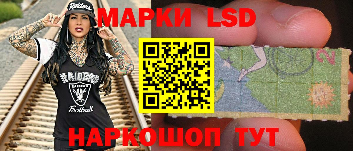 Марки 25I-NBOMe 1,5мг Ноябрьск