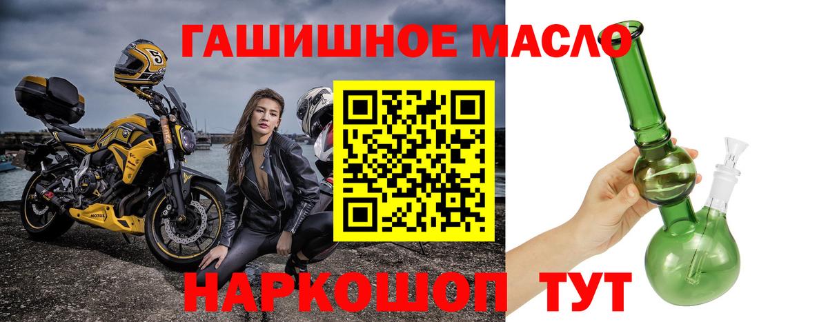 Гашиш  Вход с VPN  ГАШИШ  Меф МЯУ МЯУ   A PVP СК кристаллы  Меф МЯУ МЯУ  МАРИХУАНА  Ноябрьск  МЕТАДОН  COCAIN  MDMA 