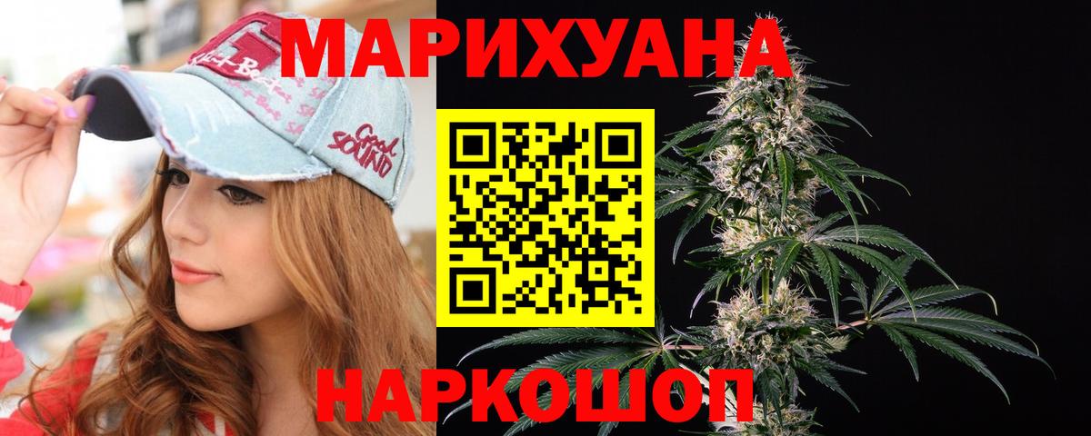 Шишки марихуана гибрид  Вход с VPN  Ноябрьск  Бошки марихуана план  Марихуана ГИДРОПОН 